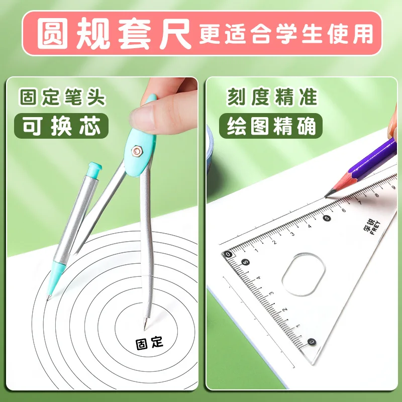 7 Piece Set Creative Compass Set Triangle Board Ruler Student Stationery Drawing Ruler Set Ruler Stationery Set