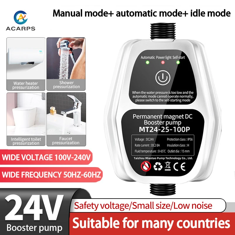 

Автоматический бустерный насос Acarps 100 Вт, 24 В, 25 л/мин, домашний водонагреватель для душа, добавлен давление воды, постоянный магнит, умный бесшумный насос