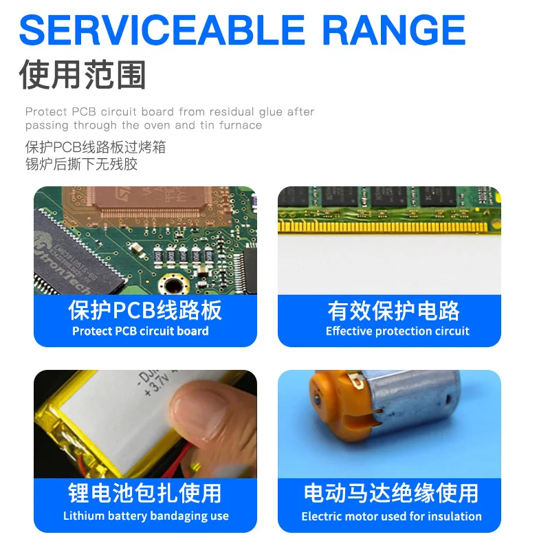 Polyimide Heat Resistant Adhesive Tape for Phone BGA Soldering Sticker 400℃ High Temperature Resistant Thermal Tapes