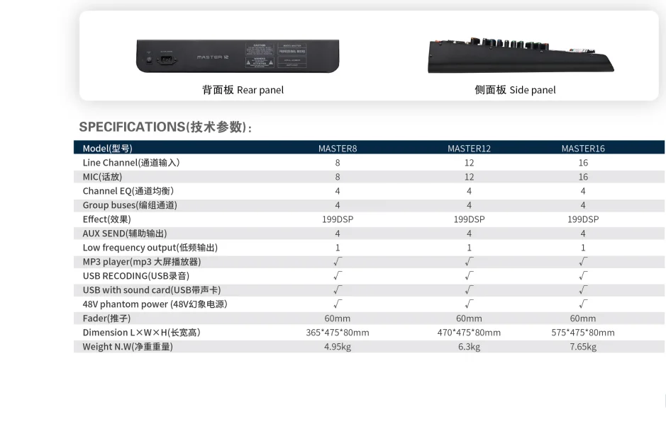 16-канальный профессиональный Bluetooth-микшер, 199-битный DSP, 4-диапазонный эквалайзер, MP3, 48 В, USB со звуковой картой, запись