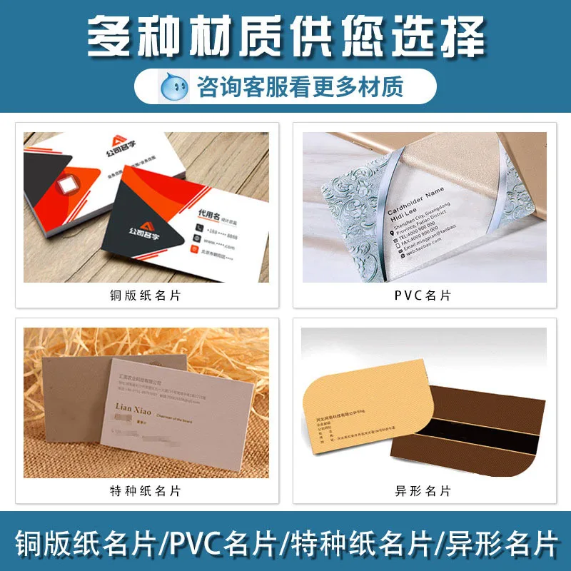 Customized. Copperplate Paper Small Batch Factory Custom Color Printing Business Cards Greeting Cards Hot Stamping Irregular Rou