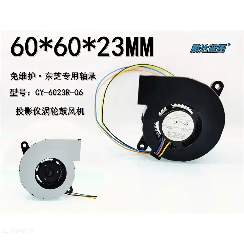 New Original for CY-6023R-06 Projector 6023 Turbo Blower Fan 6CM Cooling Replacement Part