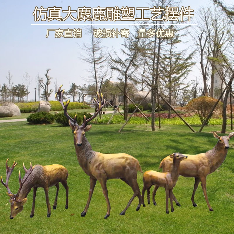 

Outdoor simulation sika deer elk animal sculpture ornaments FRP garden ornaments