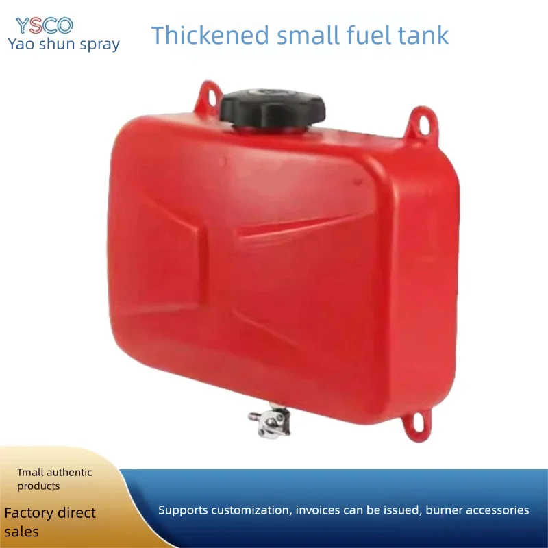 Diesel alcohol fuel thickened 4.5L small fuel tank impact-resistant practical combustion accessory white oil methanol combus
