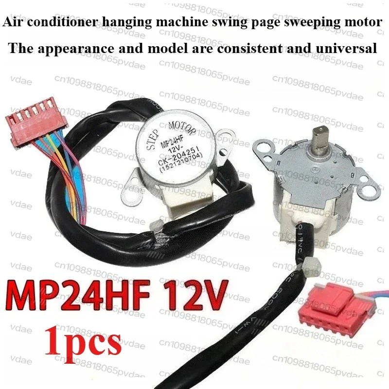 o-mp24hf-e-adequado-para-o-motor-de-guia-de-vento-da-lamina-do-pendulo-do-ar-condicionado-12v-motor-de-vento-do-pendulo-1521210704