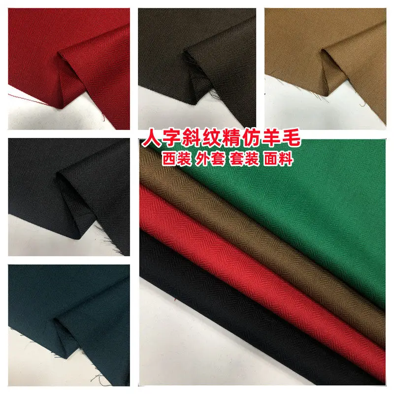 Spring and Autumn High-End Herringbone Twill Worsted Wool Fabric New Suit Coat & Trousers Suit Windbreaker Fashion Fabric