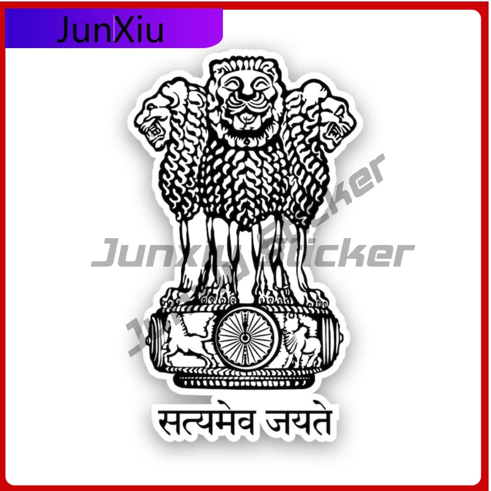 Bold Indian Emblem …