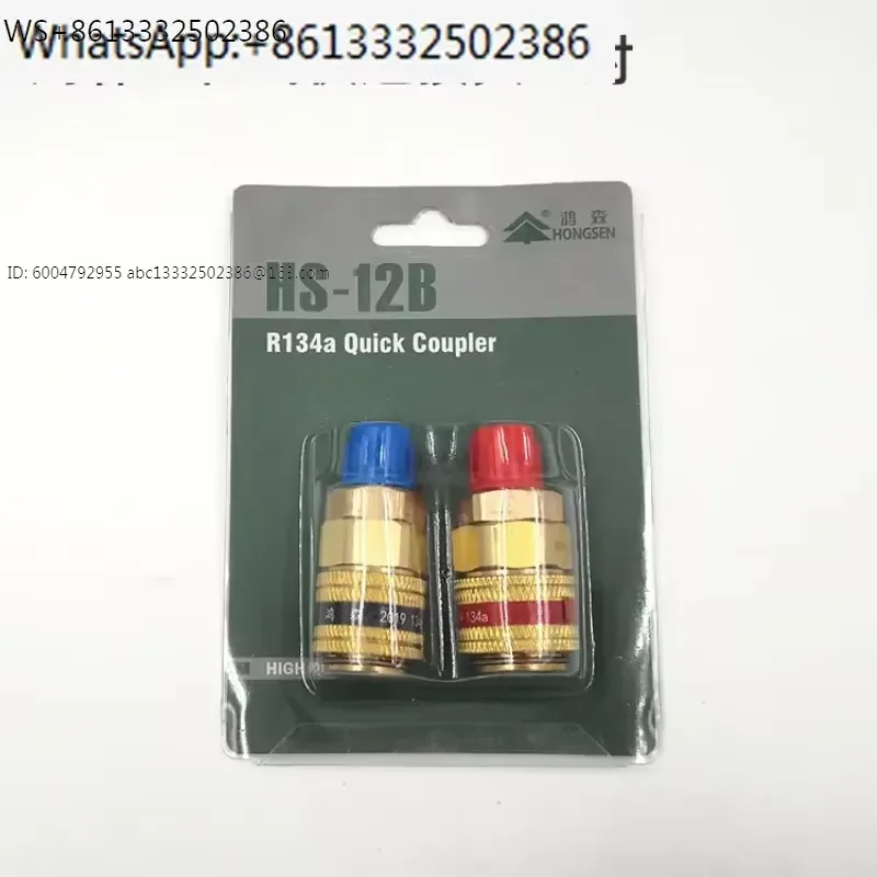 R134a quick connect air conditioner with snow type conversion joint, automotive fluorine added air conditioner maintenance