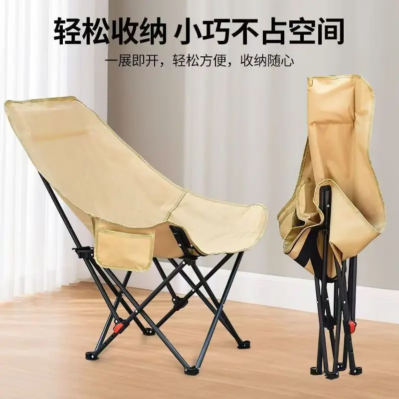 

Новое складное кресло для улицы с высокой спинкой, портативное, для кемпинга, с четырехступенчатой регулировкой, кресло-луна, простое офисное кресло-реклайнер