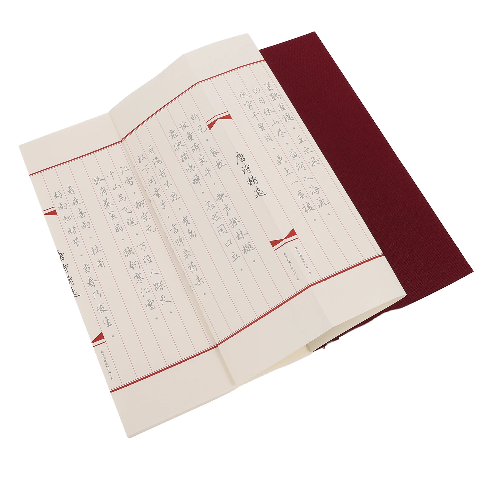 Poetry Fountain Pen Copybook Calligraphy Workbook Practice Tracing Thickened Book Handwriting Improvement Students