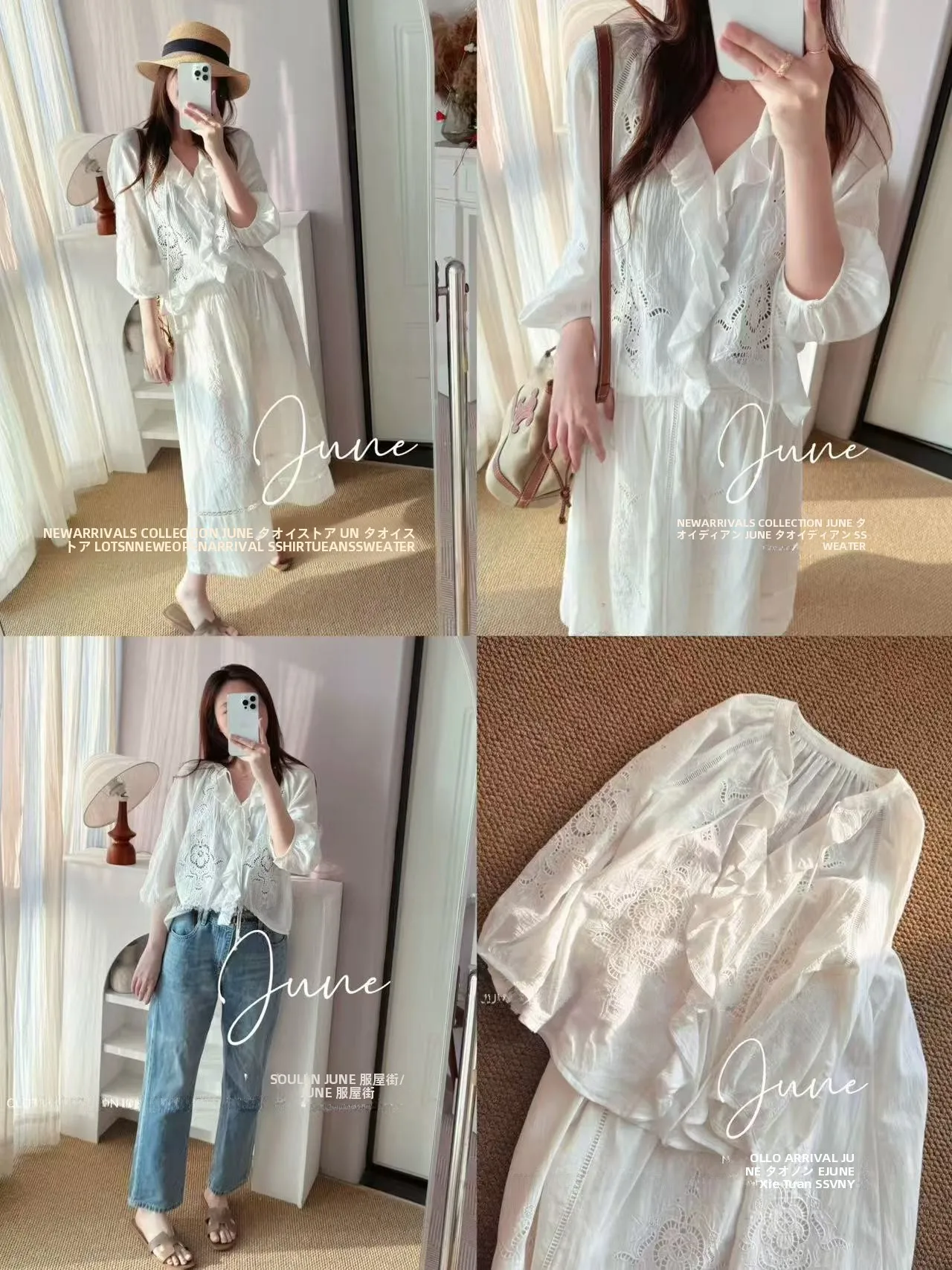 

Spring Floral Embroidery Cotton Hollow out Top And Midi Skirt Set Women's Fashion Casual Style Lantern Sleeve Seven Quarter S...
