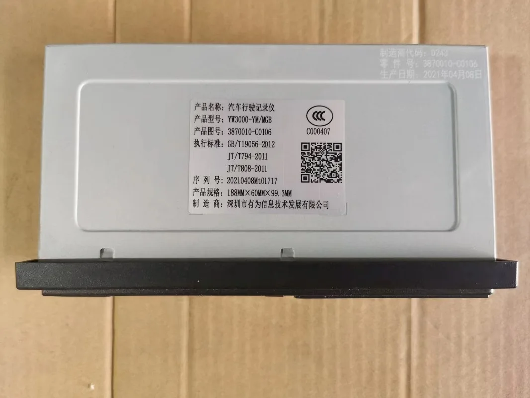 Driving Recorder Assembly For Dongfeng New Tianlong KL/KX/KR/VL/VR High Profile Car Driving Recorder 3870010-C0107 3870010-C0106