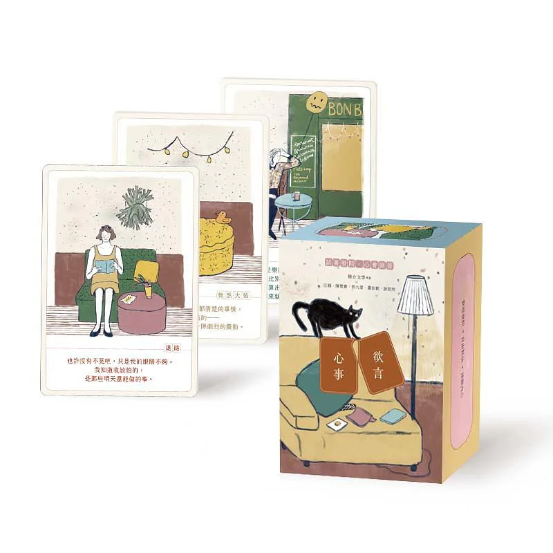 

Hearttoheart Dialogue Card Of Thoughts To Express Jiang E Chen Fanqi Deng Jiuyun Xiao Yihui Xie Kaite Lianjing 4711132389098