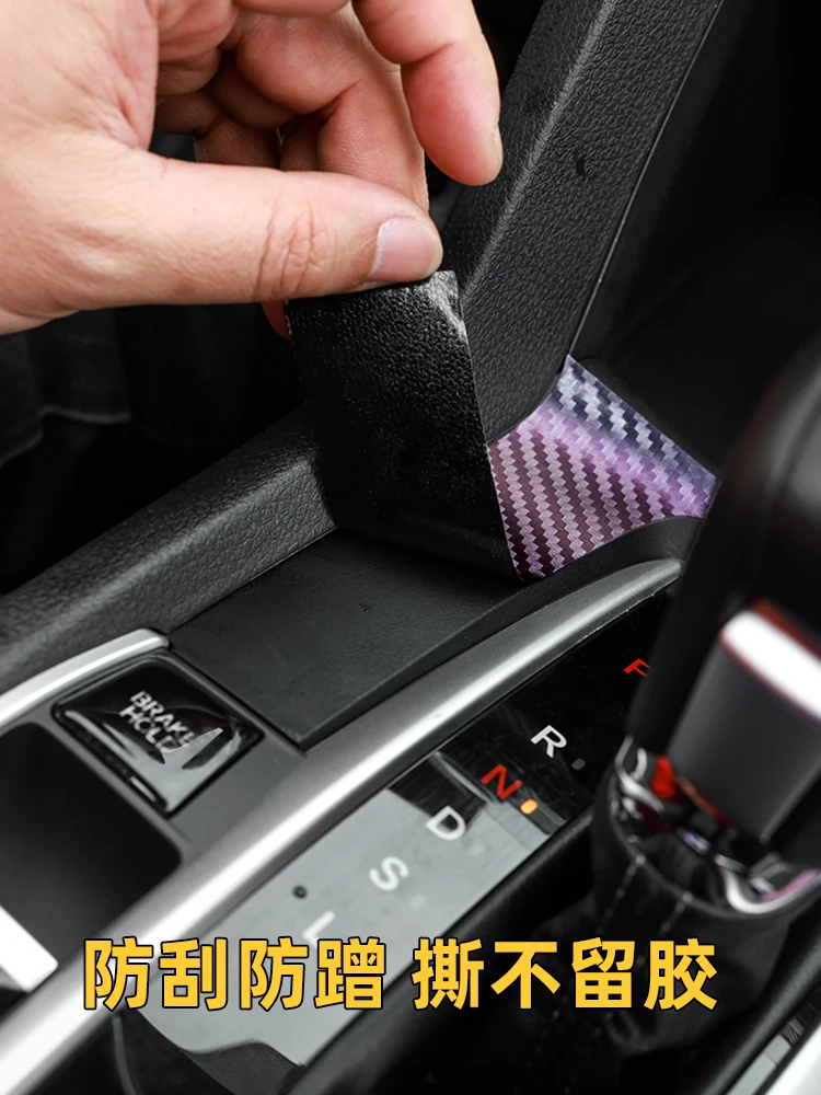 Central control film gear shift interior protection film For Hongqi EHS9 21-22  car sticker