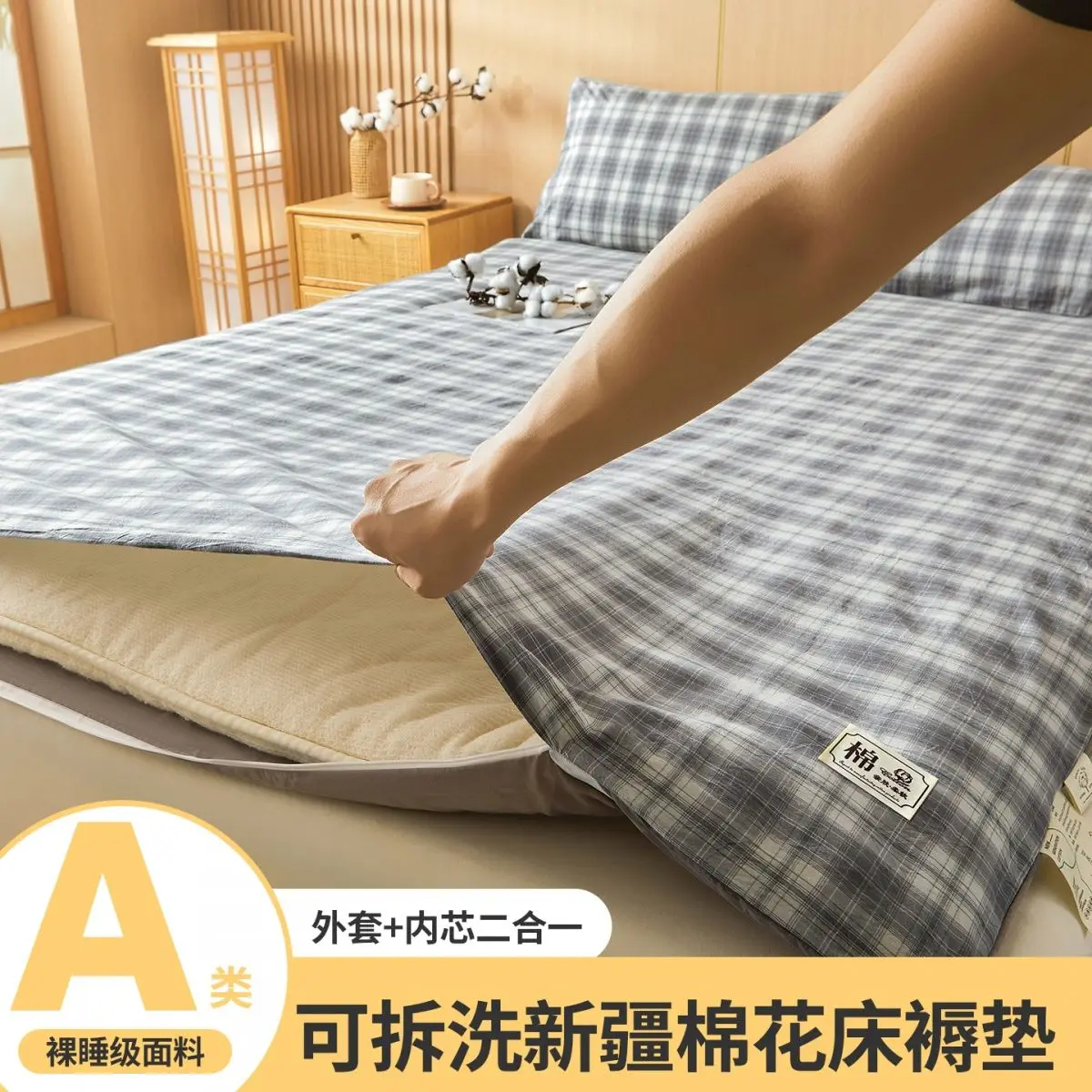 Removable and Washable Xinjiang Cotton Mattress Quilt Mattress Student Dormitory Skin-friendly Washed Cotton