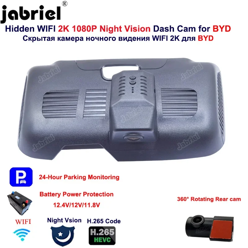 2K 1440P WiFi Car DVR 24H Dash Cam Rear Camera For BYD Tang EV 2018–2023 Video Recorder For BYD Tang DM-i DM-p 2021 2022 2023