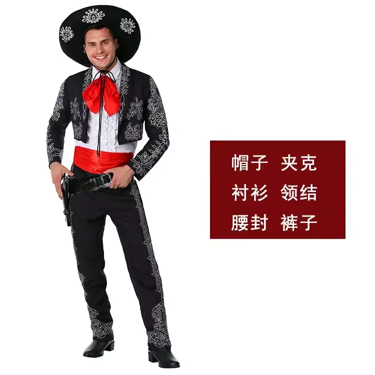 Men's Halloween American Western Heroic Character Mexican Ethnic Cospaly Costume