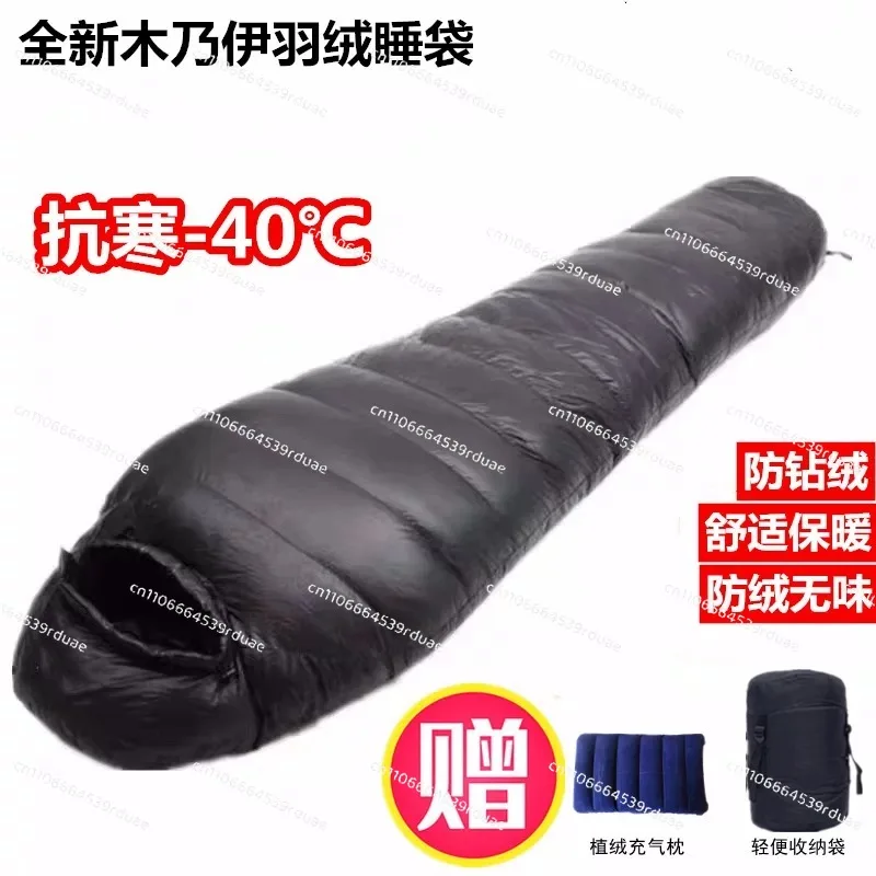 White Goose Down Sleeping Bag Spliced Mummy Ultra-light Outdoor Camping Car Hiking Cycling