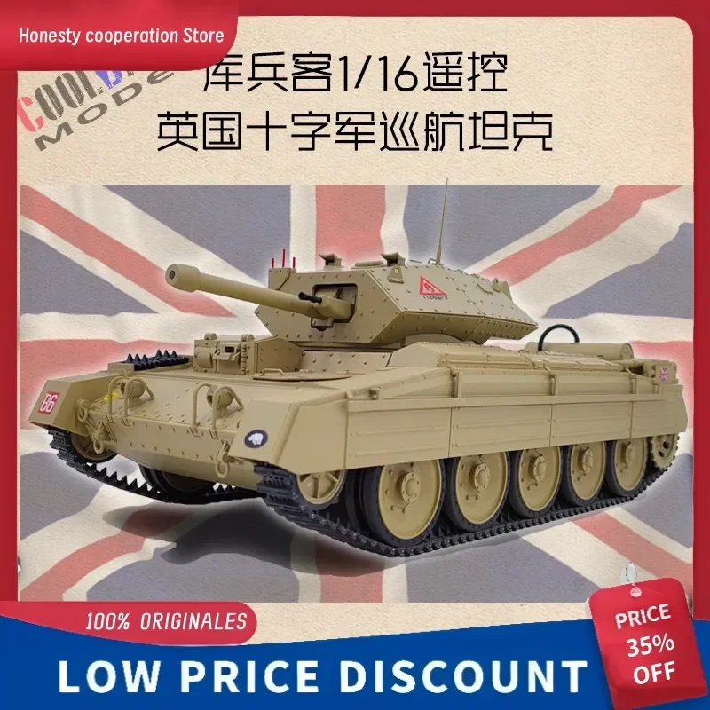 

New product library soldier British Crusader tank 1/16 acousto-optic smoke electric remote control military model toy