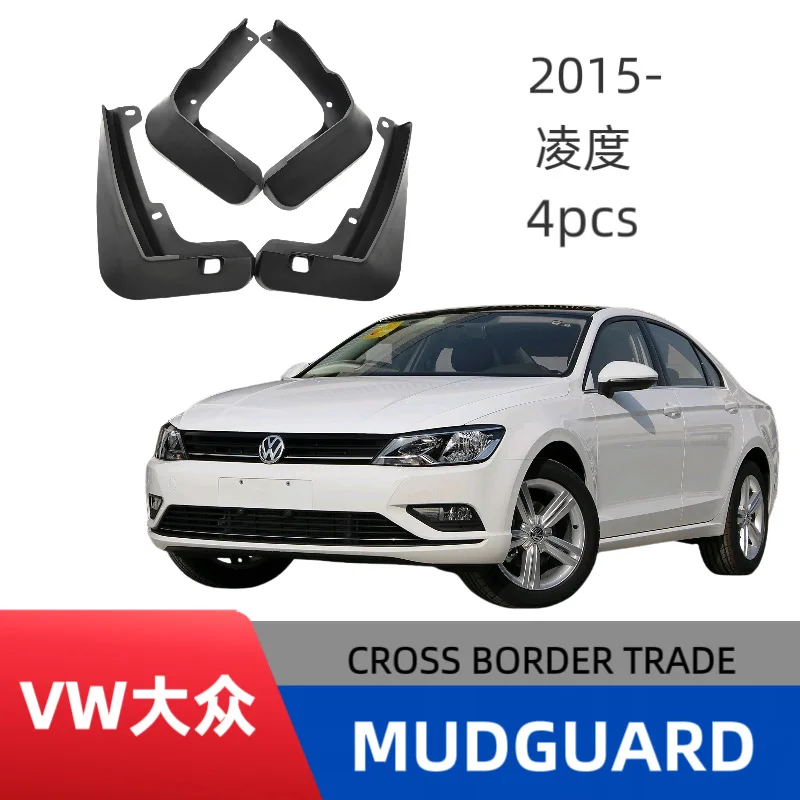 

Suitable for 14-20 Volkswagen Lingdu fenders, modified tires, fenders, tiles, car accessories, original factory