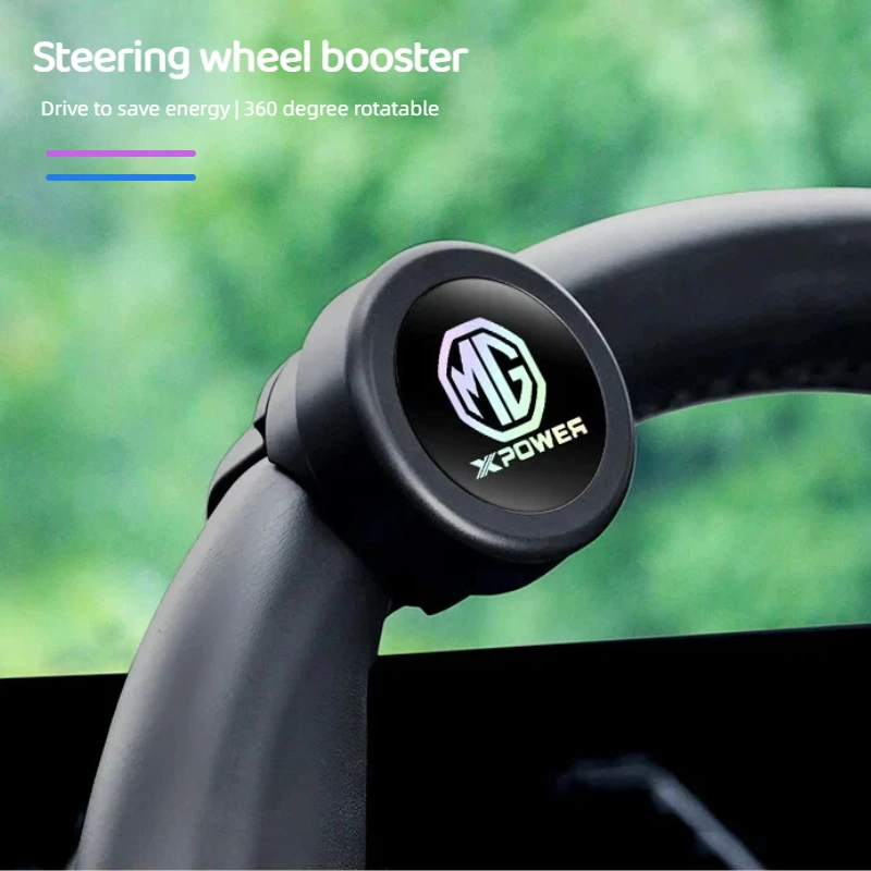 Car Steering Wheel Booster Knob Ball 360° Rotation Auxiliary Interior Accessory For Morris Garages MG HS GT Cyberster MG3 MG5