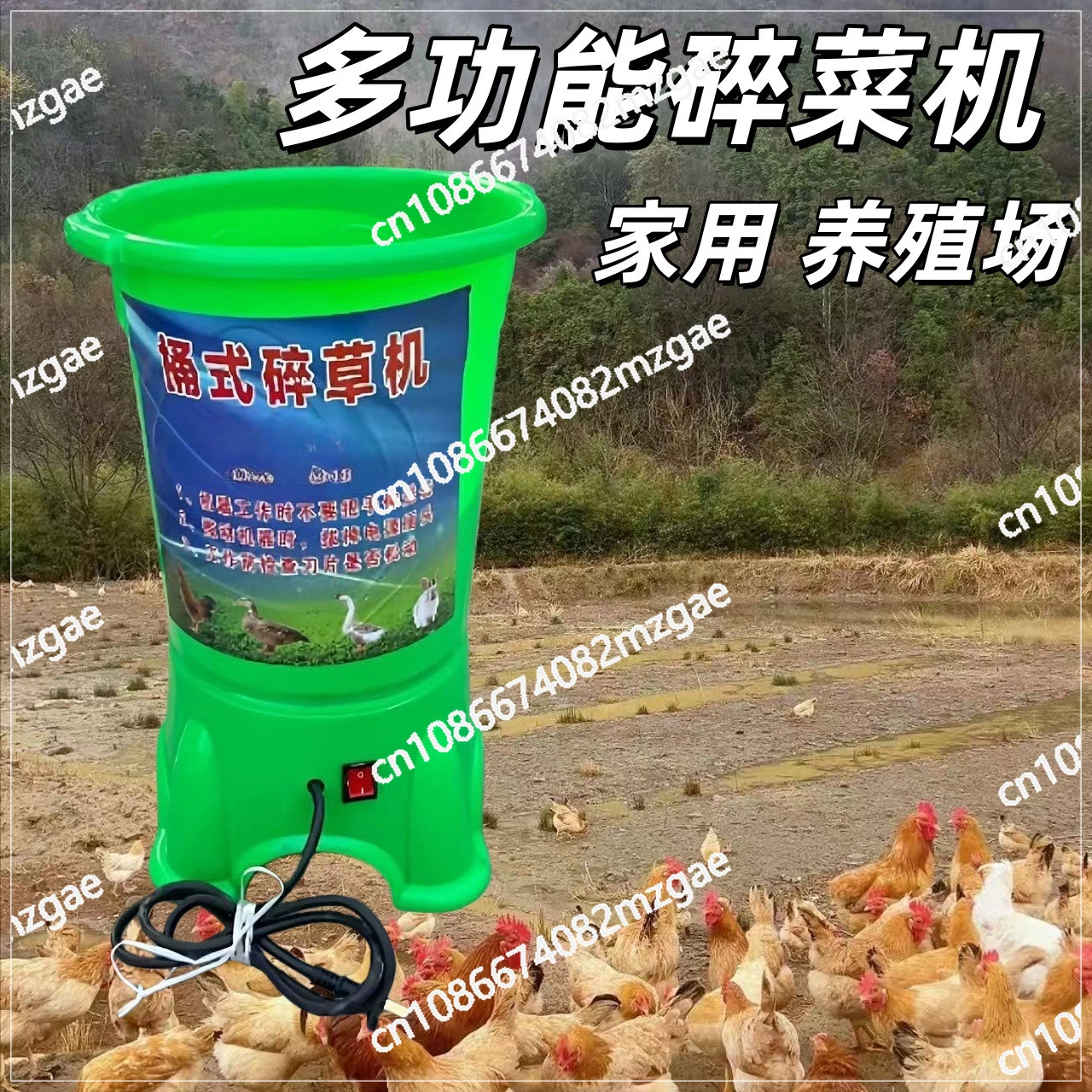 Breeding Household Vegetable Crusher Feeding Chicken Grass Feeding DuckFruit and Feed Feeding Pig