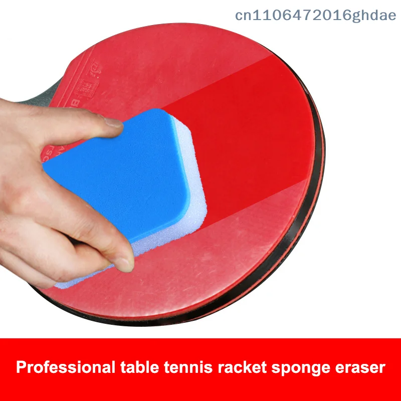 

Набор из 3 губок для чистки ракеток для настольного тенниса, мягкая резиновая щетка-ластик для ухода за ракетками, аксессуары для очистки от пыли