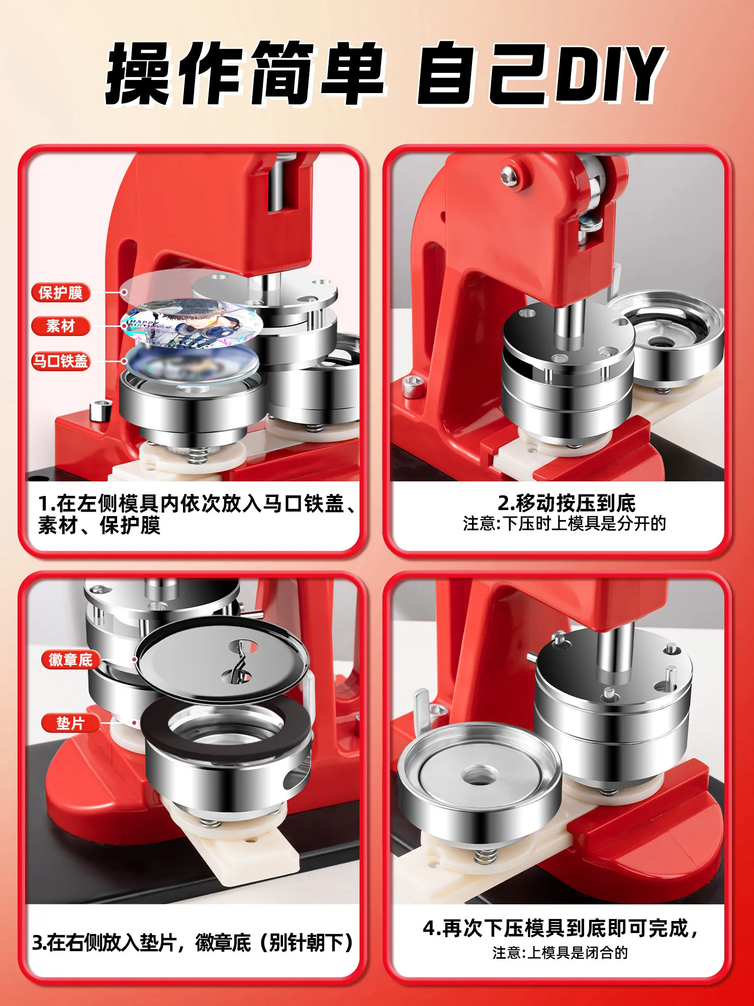 DIY Pin Badge Making Machine 58mm Button Press Kit For Children Metal Crafts