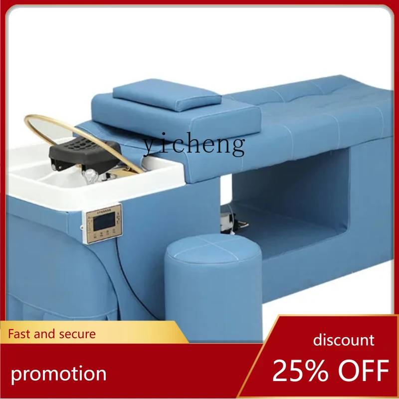 DSA Hair Washing Bed Beauty Salon With Steaming Head Therapy Intelligent Constant Temperature Water Circulation Bed 2