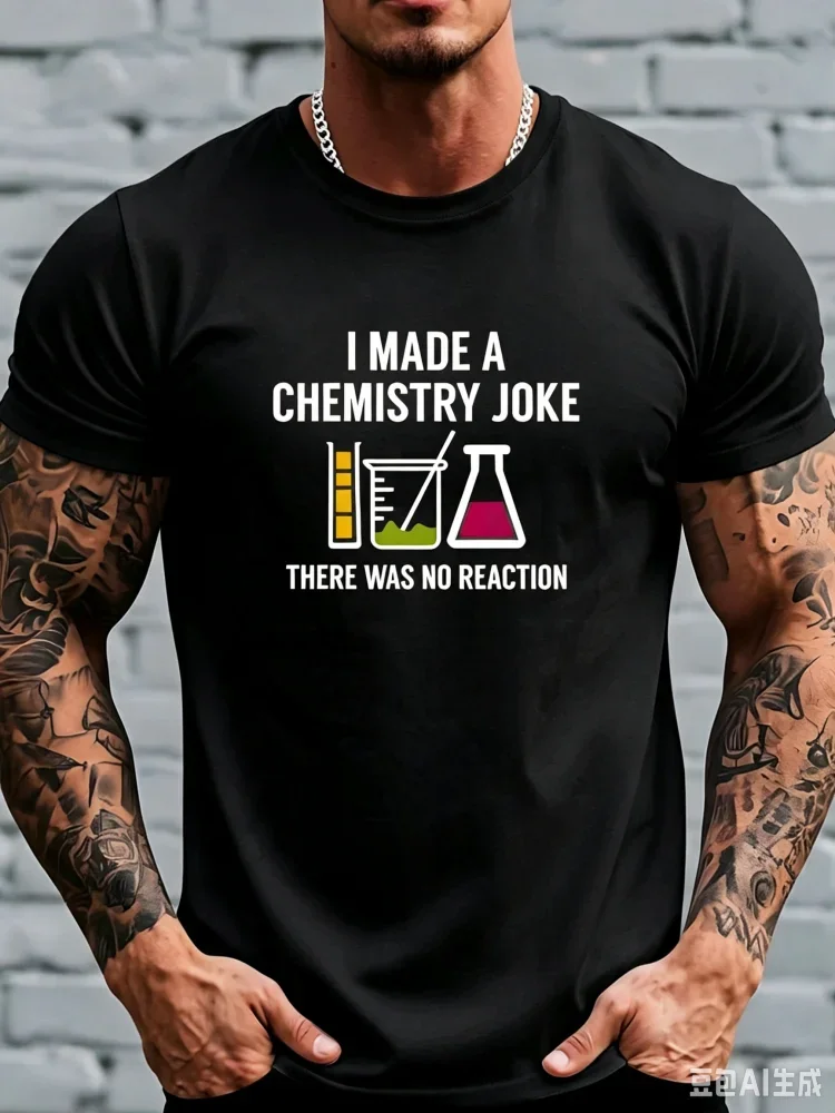Funny I Made A Chemistry Joke There Was No Reaction Print T Shirt Science Lab Beaker Pattern Short Sleeve Casual Streetwear Tops