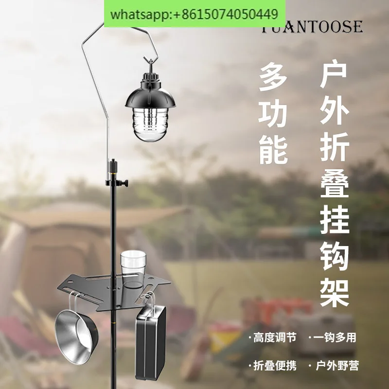 Outdoor aluminum alloy gimbal stand camping light foldable stand portable camping light stand camping light shelf