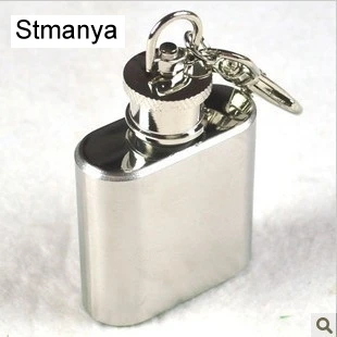 

Hot Car Metal Keychain Men Women Key Chain Bag Charm Accessories key Ring Small jug New Party Gift jewelry K1289