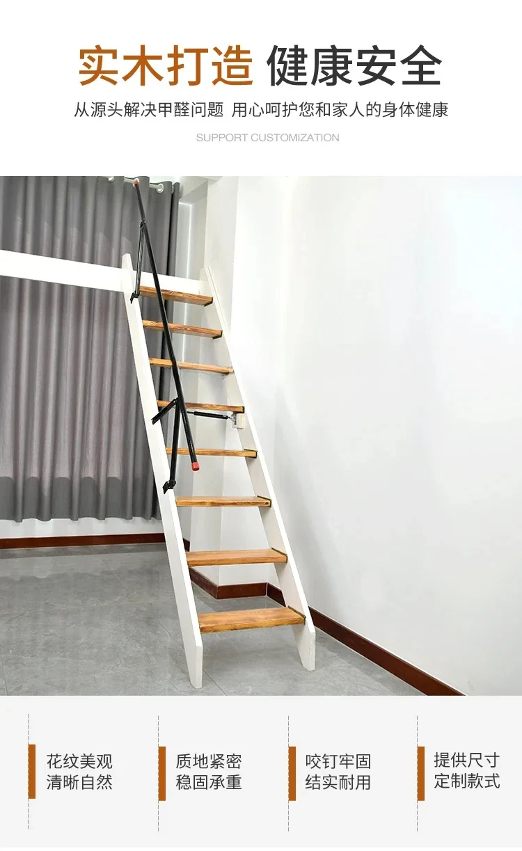 Attic Solid Wood Folding Stairs Indoor Invisible Wall-Mounted Shrink Wall-Mounted Telescopic Ladder Single Apartment