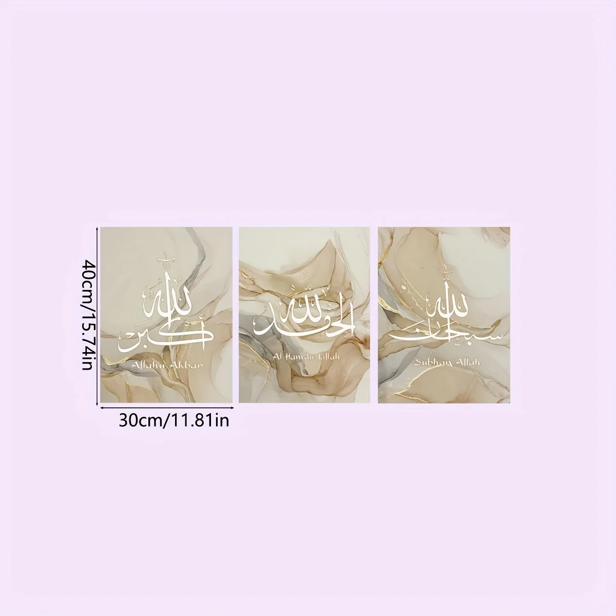 3 قطعة قماش جدار إسلامي غير مؤطر ديكور فني القرآن الكريم الخط العربي قماش اللوحة ، الخط الإسلامي الله أكبر البيج