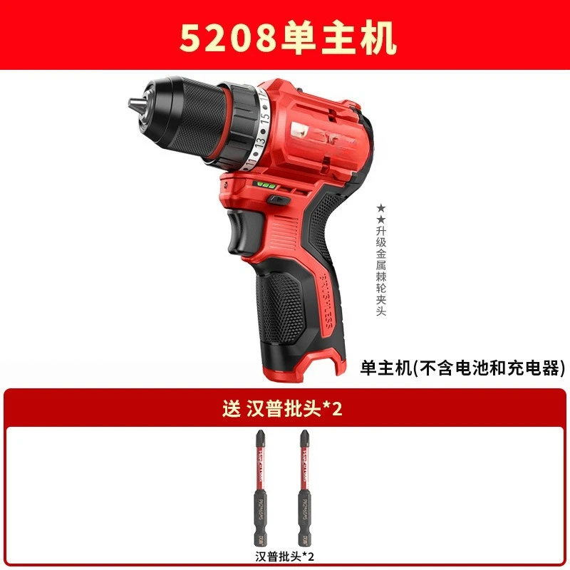 

5208 brushless flashlight hand drill 5209 impact drill charging multi-function 5767 screwdriver electric turn