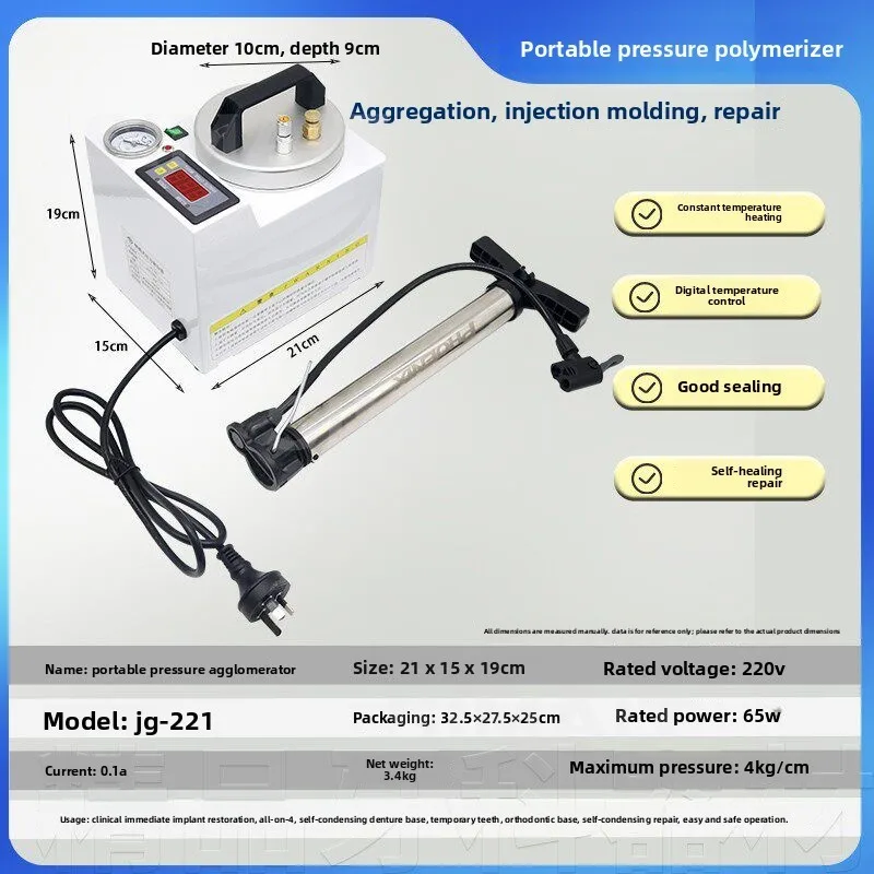 Pressure Polymerizer | Portable Denture Pressure Cooker for Orthodontic Silicone Rubber Repair