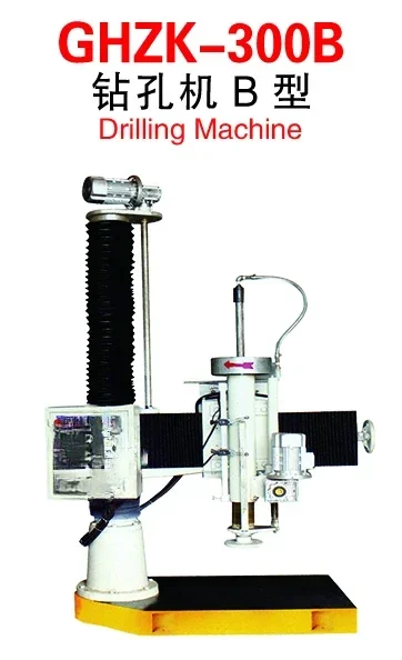 Hot Sale High Precision GHZK-300B Diamond Material Hole Automatic Machine Small