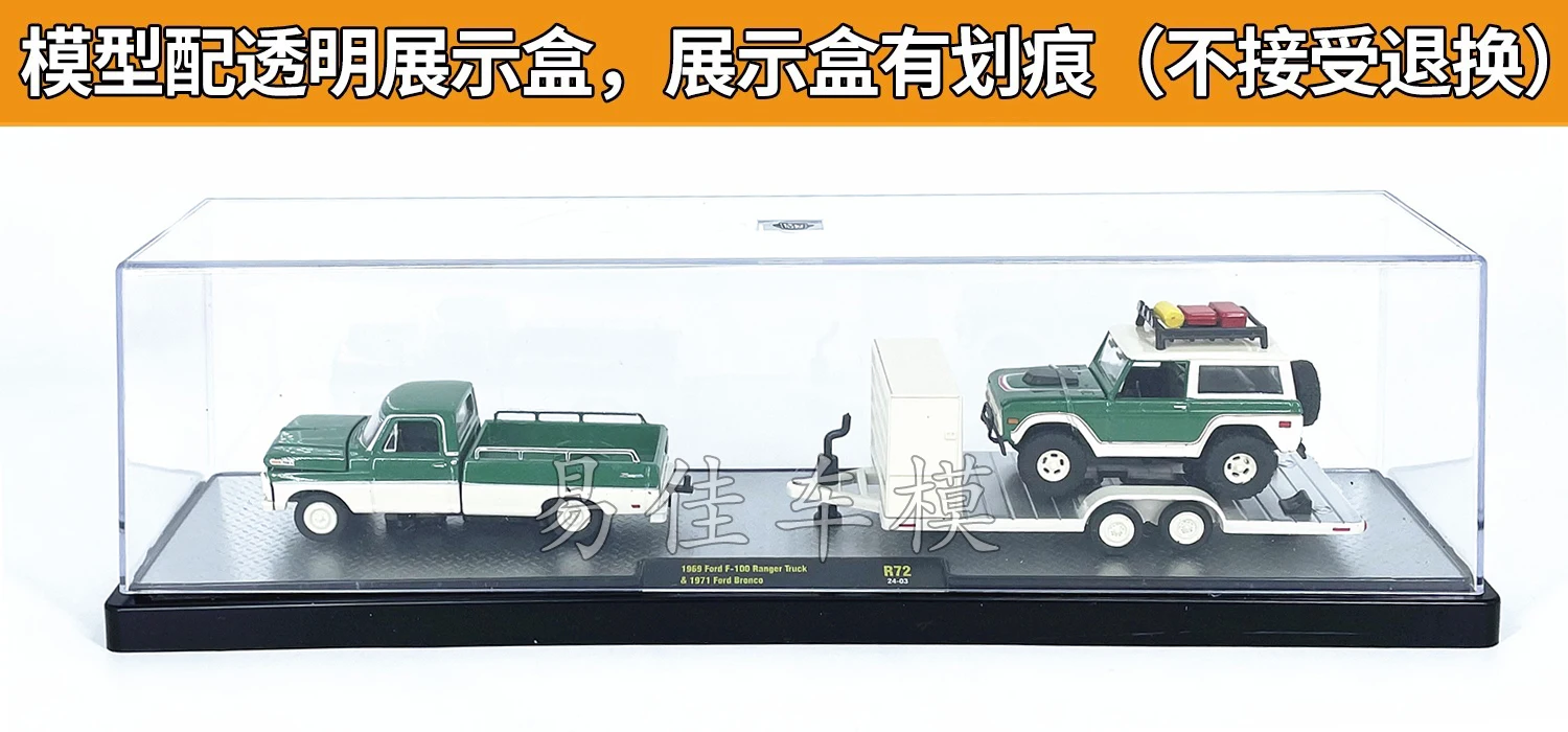 M2 Maschinen 1/64 1969 Ford F-100 Ranger Truck 1971 Ford Bronco R72 grün weiß Druckguss Legierung Auto Modell Sammlung Geschenk