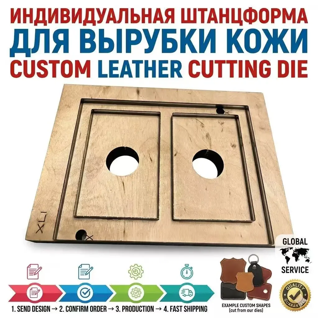 

индивидуальная штанцформа для вырубки кожи Новые дизайнерские вырубные формы для Рождества, штампы и трафареты для вырезания, рождественские вырубные формы.