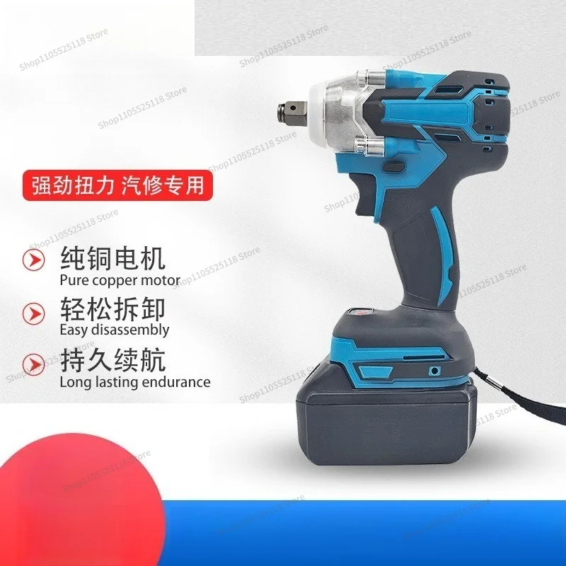 For High-power Brushless Electric Wrench, High-torque Woodworking Auto Repair Tool, Rechargeable Impact Wrench Screwdriver