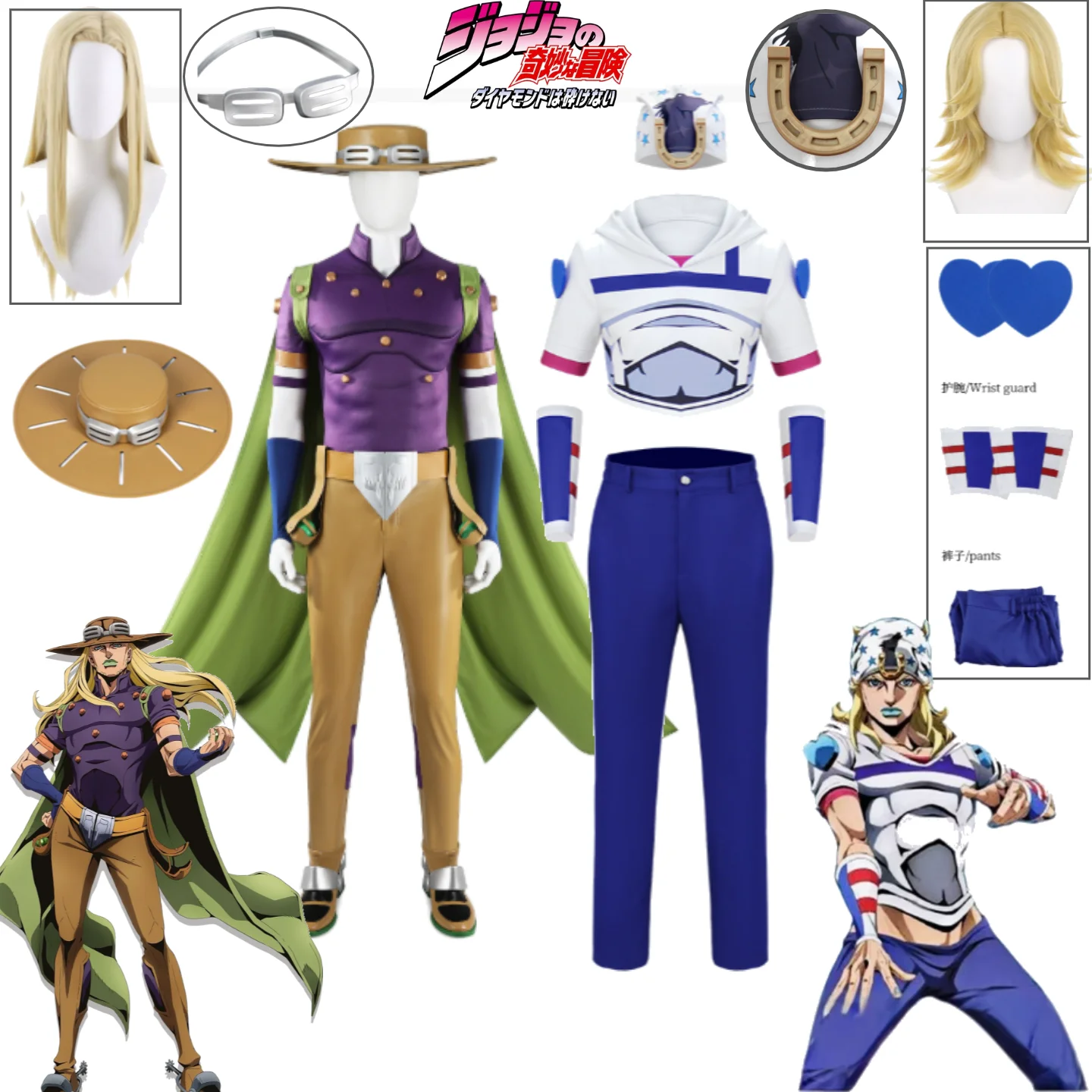 

Gyro Zeppeli Jonathan Joestar Cosplay Costume JoJo's Bizarre Adventure Coat Top Pants Hat Wig Accessories Set for Comic Con