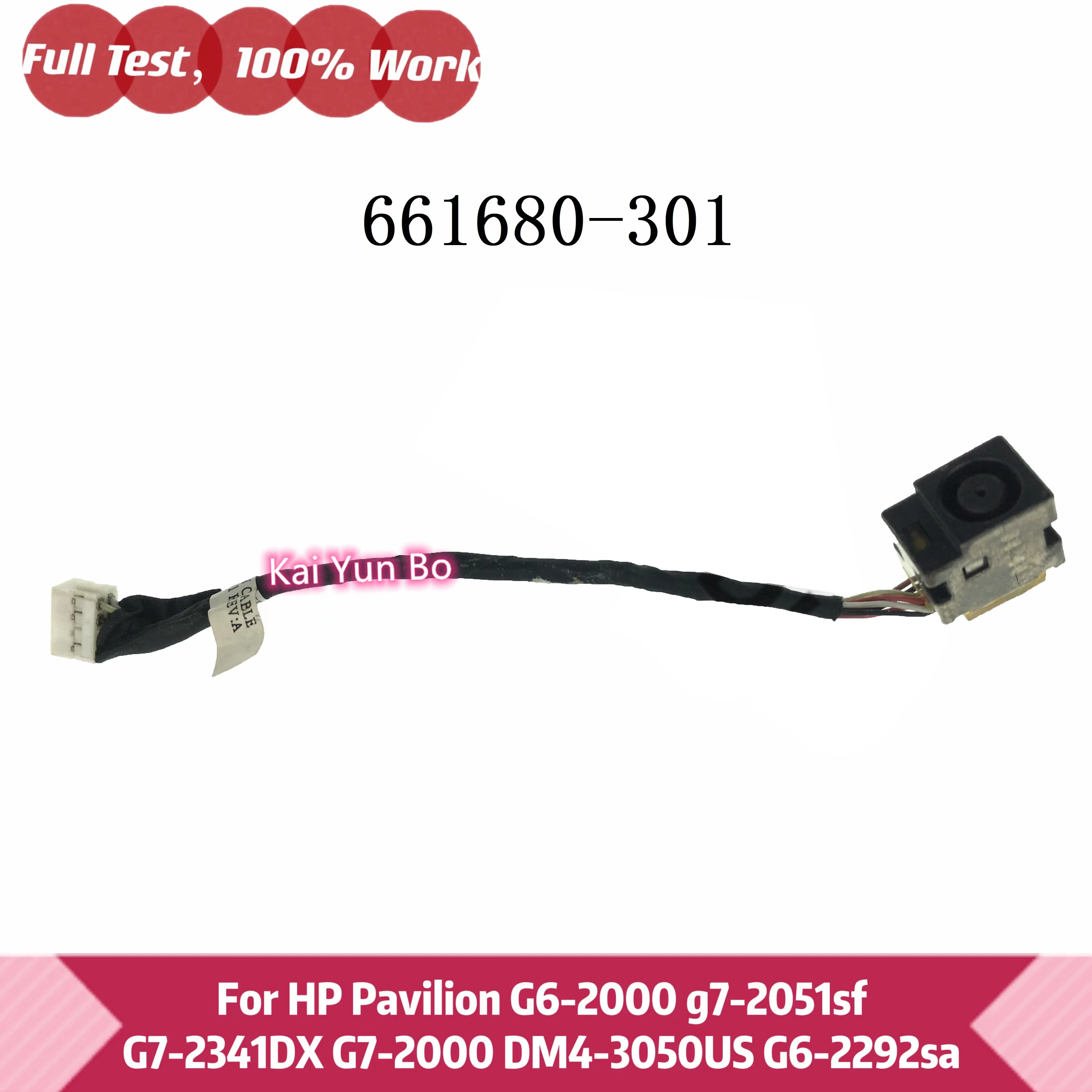 Ноутбук для HP Pavilion G6-2000 g7-2051sf G7-2341DX G7-2000 DM4-3050US G6-2292sa G6, разъем питания постоянного тока для ноутбука с кабелем 661680 -301