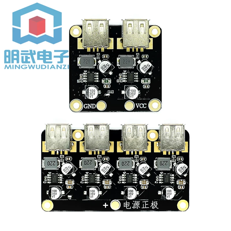 2/4-way Fast Charging Module 12V24V To QC3.0 Fast Charging Single USB Mobile Phone Charging Board Supports Huawei FCP