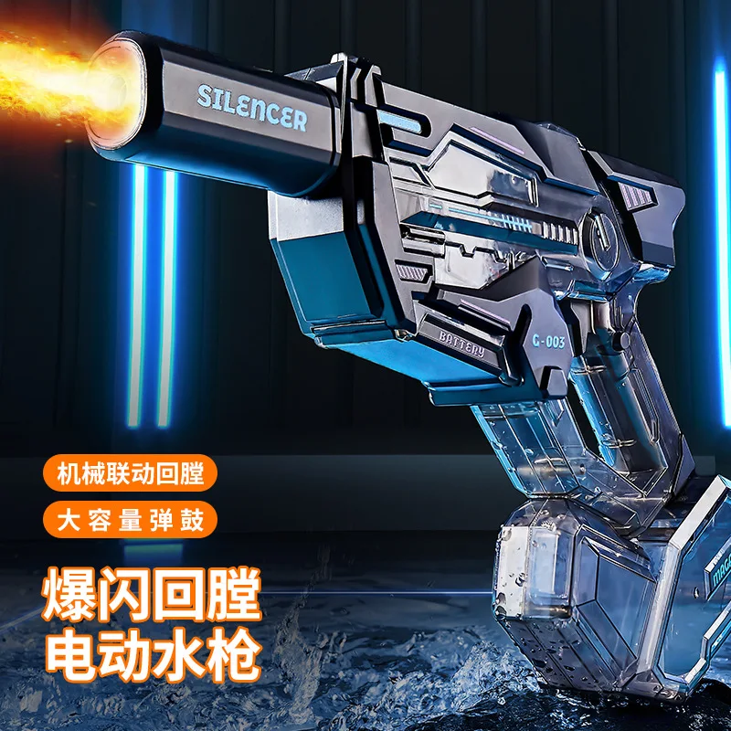 New electric continuous fire water gun reloading large capacity high pressure light water trend toy