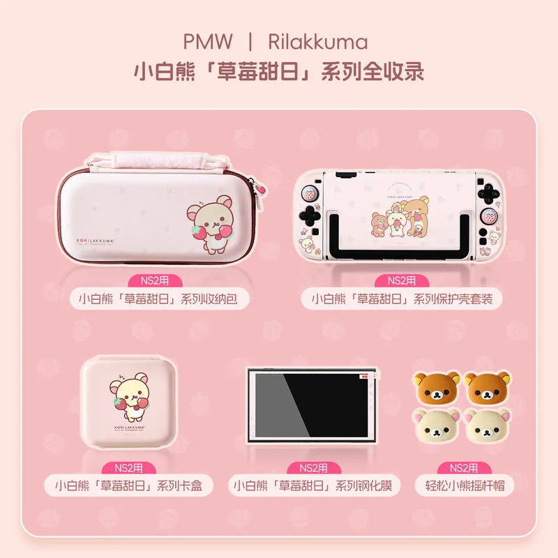 Genuine Rilakkuma Korilakkuma Strawberry Sweet Day Series Nintendo Switch 2 Carrying Case Protective Shell Thumb Grip Caps Set - view 4