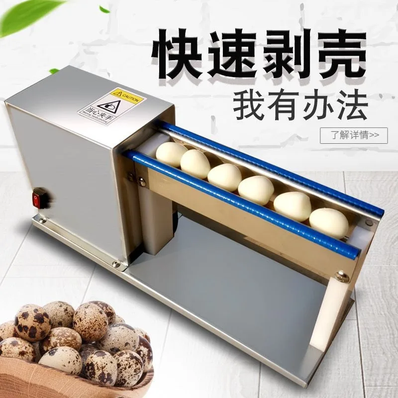 Small Quail Egg Shell Peeler Processing Removing Machine Quail Egg Shelling Shell Removing Machine Fully Automatic Commercial