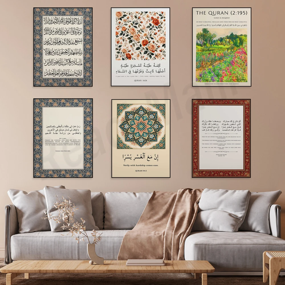 Islamic Art, Printed Quranic Verses, Arabic Calligraphy, Mecca Arch Print, Ramadan Night, Kaaba Art, Muslim Decorative Poster