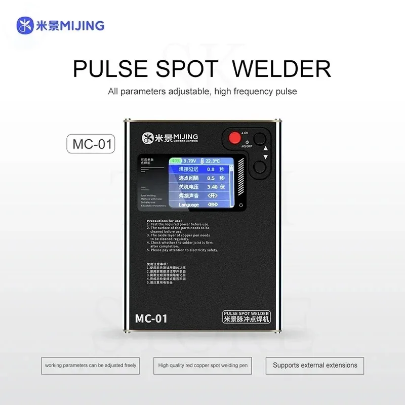 

Mijing MC-01 Pulse Spot Welding Machine Fast Recharging Adjustable For Phone Battery Cable Handheld DIY Welding Repair Tool