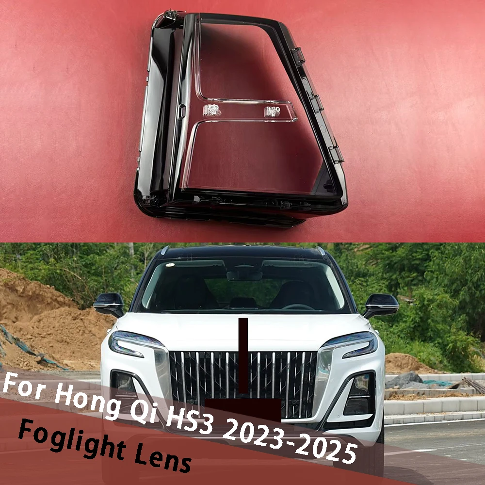 

For Hong Qi HS3 2023 2024 2025 Car Foglamp Housing Cover Foglight Shell Lampshade Lens Fog Lamp Shade Plexiglass Lens Auto Parts