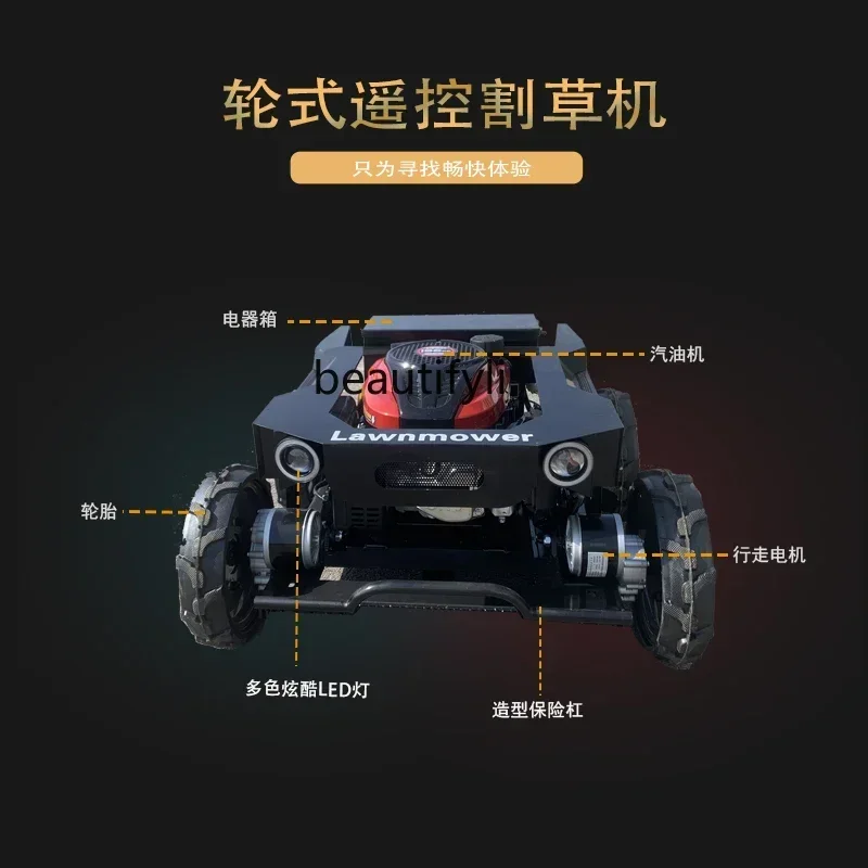 NNNew style Rasaerba telecomandato Tosaerba per frutteto Controllo agricolo senza pilota Rasaerba da giardino Olio-elettrico hybri